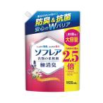 日本合成洗剤 ソフレア 衣類の柔軟剤 大容量 つめかえ用 1125ml