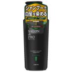 da задний салон do Pro мужской цвет шампунь scalp уход темно-коричневый 250ml корпус (4904651124398)
