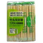 大和物産 節付竹丸ポリ完封箸 楊枝付 100膳入 割り箸 個包装