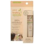  солнце масло и жиры упаковка s baby ....UV крем 40g