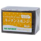  солнце масло и жиры упаковка snachu long ki спойлер nji черный 2 штук комплект 