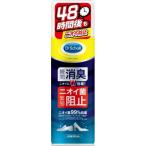 フットケア用品