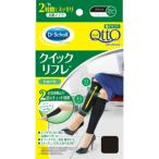 メディキュット 働きながらクイックリフレ ショート
