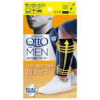 re комплект Ben ключ The -metikyuto for men в то время как надеты давление опора свободный размер черный 