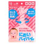 ワンステップ においバイバイ 袋 ベビーおむつ用 Mサイズ 15枚入