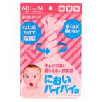  one подножка запах baibai пакет baby подгузники для M размер 60 листов входит 
