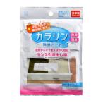 小久保工業所 カラリン 除湿シート タンス引き出し用