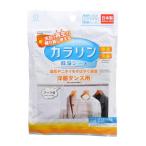 小久保工業所 カラリン 除湿シート 洋服タンス用