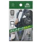 小久保工業所 ポケットチーフ ホルダー ブラック