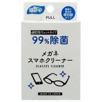 昭和紙工 99%除菌 メガネ スマホクリーナー 25包 個包装