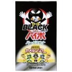 ブラックパイポ ハードミント 3本入り