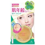  Elizabeth ke Lee Fit покрытие основа 2 натуральный бежевый корпус (4970061064326)