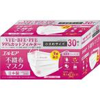 エルモア 不織布マスク 小さめサイズ 30枚入
