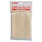 コロンブス エチケットテレンプ