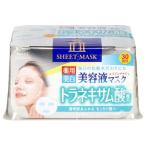  прозрачный Turn essence маска тигр neki Sam кислота 30 выпуск 