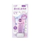 コーセーコスメポート サンカットR トーンアップUV エッセンス ラベンダー 8
