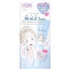  Kose cosme порт прозрачный Turn .... элемент . чистота прекрасный Chan a Ise Ram 20mL