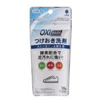 オキシウォッシュ つけおき洗剤 スニーカー・上履き