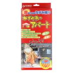 カモ井加工紙 ねずみ男のアパート2枚入り ( ハウス型のネズミ捕り ) ( 4971910162408 )