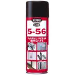 KURE 5-56kre556 220ml смазка 