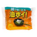 コットン・ラボ 綿で吸いとる油ポイ! 10個入
