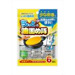 ちょっとの油固め隊 廃油処理剤 6包入 コットンラボ