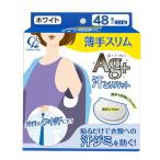  хлопок laboAg+ пот .. накладка тонкий тонкий серебряный ион сочетание белый 48 листов 