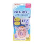 jekschuchu baby L8020. кислота . мышь Drop виноград способ тест 30ml (4973210995472)