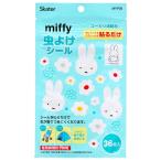 ske-ta- инсектицид наклейка MYP36 Miffy 36 листов 