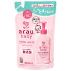  Sara yaalau baby Mill ключ лосьон .... для 260ml