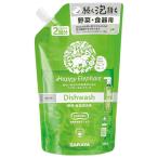 サラヤ ハッピーエレファント 食器用洗剤 グレープフルーツ 詰替 500mL