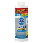  Sara ya рука labo рука палец дезинфекция спрей VH изменение содержания для 380ml