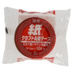 DN 紙クラフト粘着テープ 丈夫で使いやすい包装用