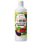  высокий po шея s сейчас день из овощи овощи .... жидкость .800ml
