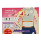 ライテック 温活ほっと お腹・腰用無香料 男女兼用サイズ 温熱パッド