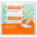 マスコー製紙 トイレ流せます 100枚組×3パック