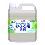 mitsuei Smile cho стул ванна для моющее средство большая вместимость 4L