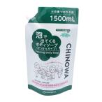  земля. соль фирма CHINOWA пена . выходит .. мыло для тела .... для 1500mL мыло модель 
