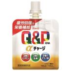 興和 キューピーコーワαチャージ 100ml