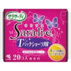  Kobayashi производства лекарство Sara sa-tiSara*li*e T-back шорты для 20 листов входит 