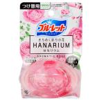  жидкий голубой let. .lium aromatique rose присоединение изменение для 