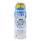  Kobayashi производства лекарство дезодорация изначальный ZERO спрей без ароматизации 280ml дезодорация спрей 