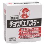  золотой птица для бизнеса choubae Buster порошок 25g×10. входить (choubae инсектицид уничтожение насекомых )
