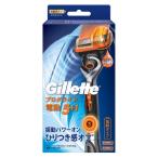 P&amp;Gji let Pro g ride Flex мяч энергия электрический модель держатель + бритва 2 штук 