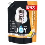 P&G ジョイ JOY PRO洗浄 まとめ洗い用 つめかえ用 超特大 920mL 手洗い用 食器洗剤