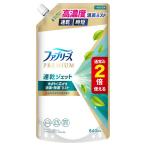 P&amp;Gfab Lee zPREMIUM скорость . jet мягкий ..... аромат .... для очень большой размер 640mL
