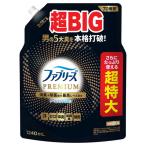 P&G ファブリーズ W除菌+消臭 プレミアム MEN メン クールアクアの香り つめかえ用 4回分 1240mL 消臭剤