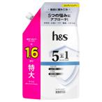 P&amp;G h&amp;s H and es5in1 темно синий teishona-.... очень большой размер 460g