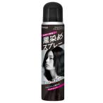ビューティーン 黒染めスプレー ナチュラルブラック 80g