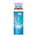 ロート製薬 肌ラボ 白潤 薬用 美白化粧水 170ml